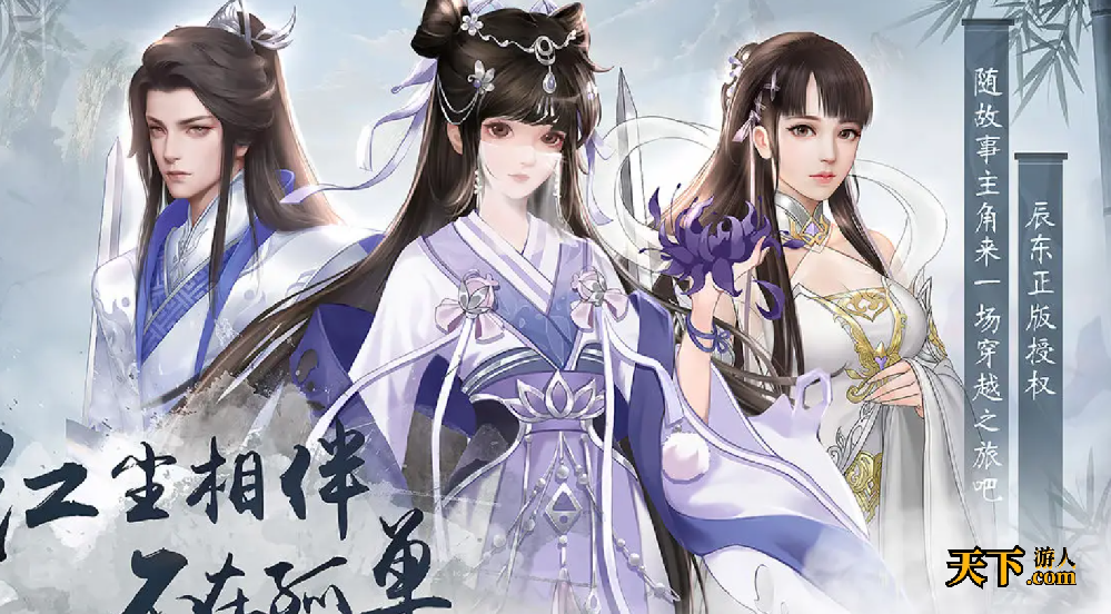 好玩的仙侠大型手游是哪个  2025最好玩的大型仙侠手游推荐，好玩的仙侠手游排行榜推荐