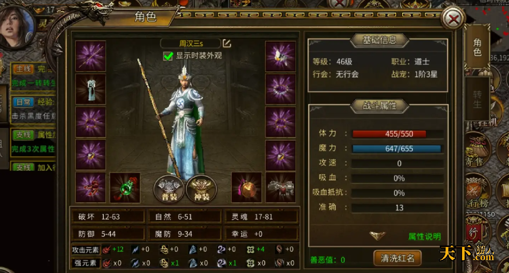 有什么不充值的手游传奇 不氪金的传奇游戏2025，目前最好玩的不充钱传奇手游