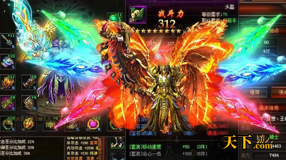 1.76复古传奇哪个好玩  复古传奇手游1.76纯净版排行榜前十2025，1.86复古传奇手游