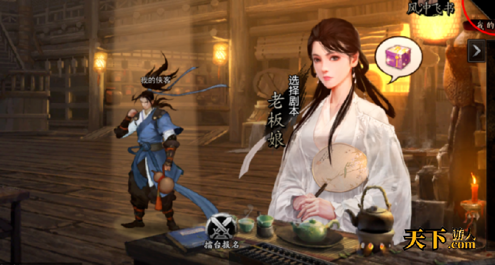 横版武侠手游推荐 2025横版武侠手游排行榜TOP5