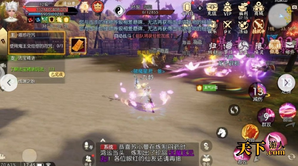 诛仙2手游开服怎么玩 诛仙2手游开服1-7天详细教学 新手攻略