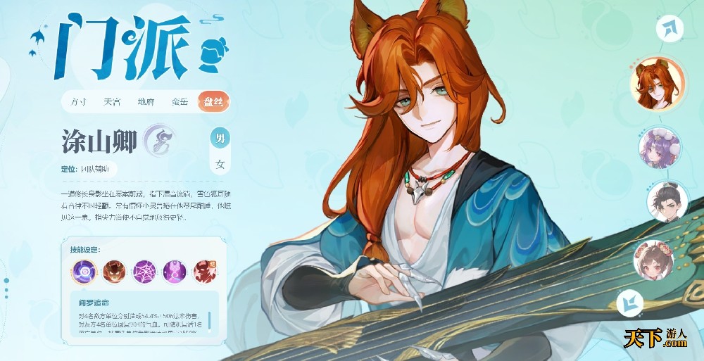 灵兽大冒险哪个职业最强 灵兽大冒险最强职业···