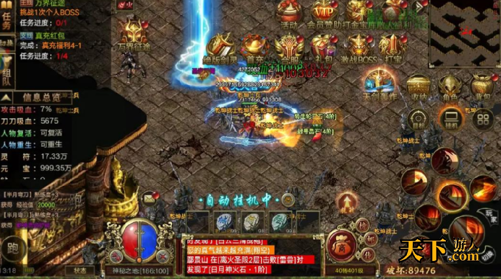 传奇手游这么多，哪个版本的传奇手游比较好玩耐玩持久？