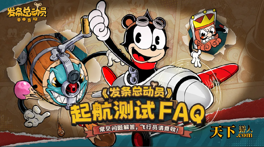 发条总动员开服怎么玩 发条总动员萌新开荒保···
