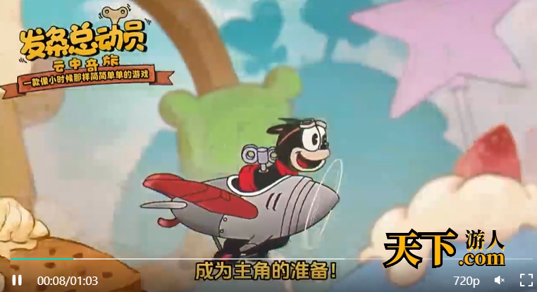 发条总动员哪个角色强 发条总动员角色详细介···